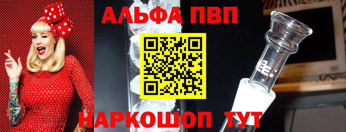 А ПВП СК КРИС Фурманов