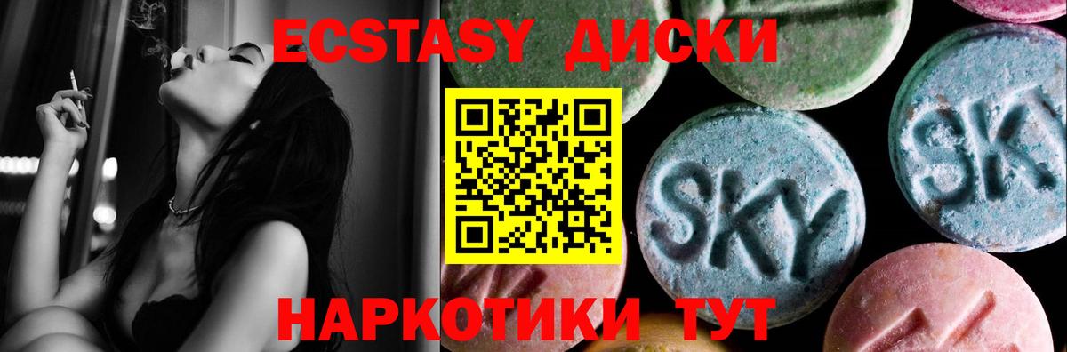 Фурманов  Ecstasy бентли  ЭКСТАЗИ VHQ  Вход с VPN 