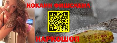 кокаин VHQ Бузулук
