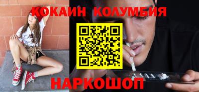 мяу мяу кристалл Будённовск