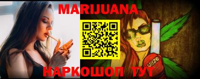мяу мяу кристалл Будённовск