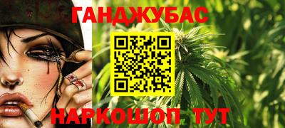 мяу мяу кристалл Будённовск