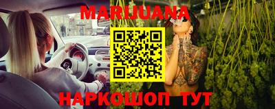 мяу мяу кристалл Будённовск