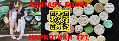 мяу мяу кристалл Будённовск