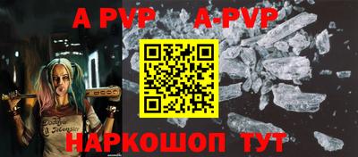 мяу мяу кристалл Будённовск