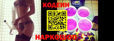 мяу мяу кристалл Будённовск