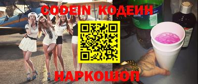 мяу мяу кристалл Будённовск