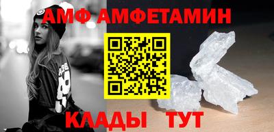 кокаин VHQ Бузулук