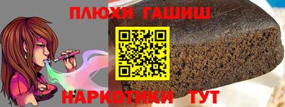 гидропоника Бугуруслан