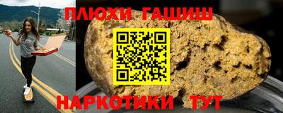 гидропоника Бугуруслан