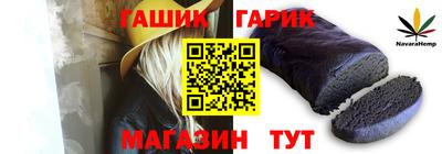 гидропоника Бугуруслан