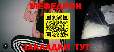 кокаин VHQ Бузулук