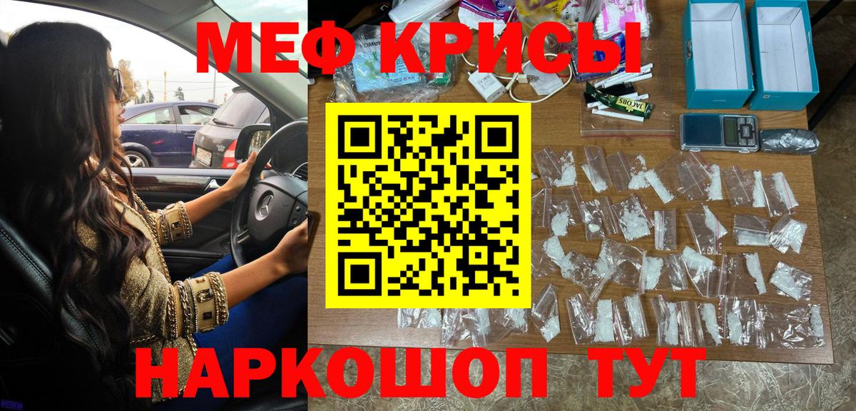 Меф 4 MMC  Вход с VPN  Меф  Фурманов 
