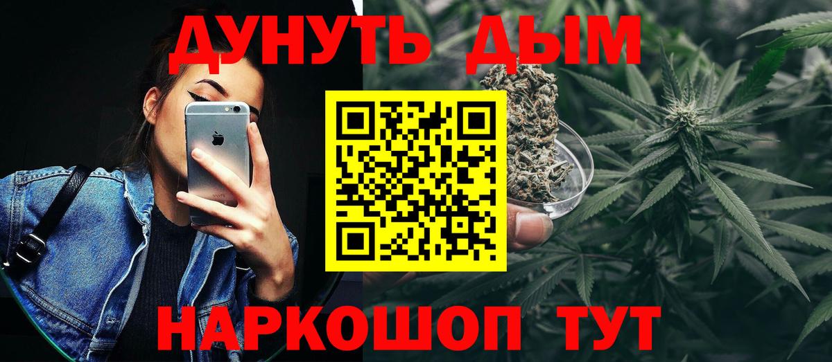 Конопля конопля  Бошки марихуана ГИДРОПОН  Каннабис OG Kush  Фурманов  Вход с VPN 